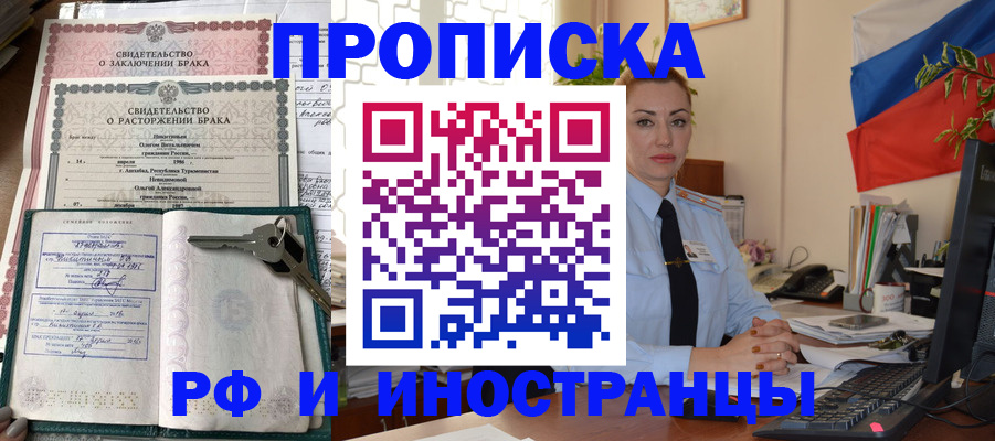 временная регистрация законно в Северной Осетии